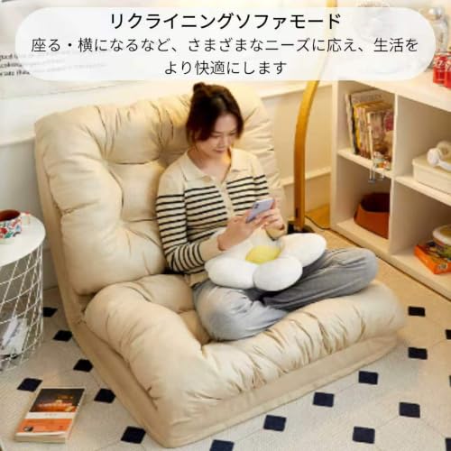 ソファーベッド ソファー 畳 座椅子 折りたたみ 家具 簡易ベッド おしゃれ 新生活 ふわふわ 座り心地いい 角度調整が可能 子供 大人 お年寄り 腰痛 椅子 3色 幅60cm 一人用 [5]