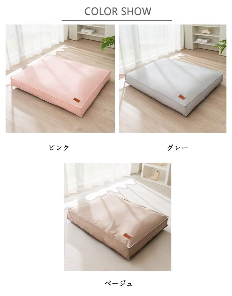 Amazon | 耐噛み 犬用ベッド 防水 丈夫 ペットベッド 洗える 犬 猫