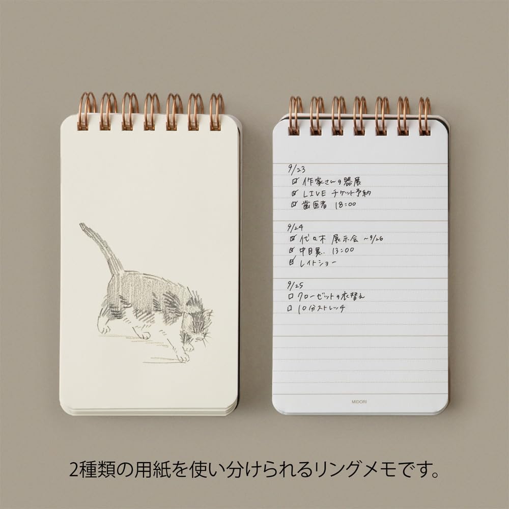 Amazon.co.jp: ミドリ メモ帳 WM リングメモ グレイン 黒 11796006