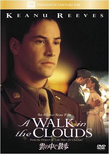 雲の中で散歩 [DVD]