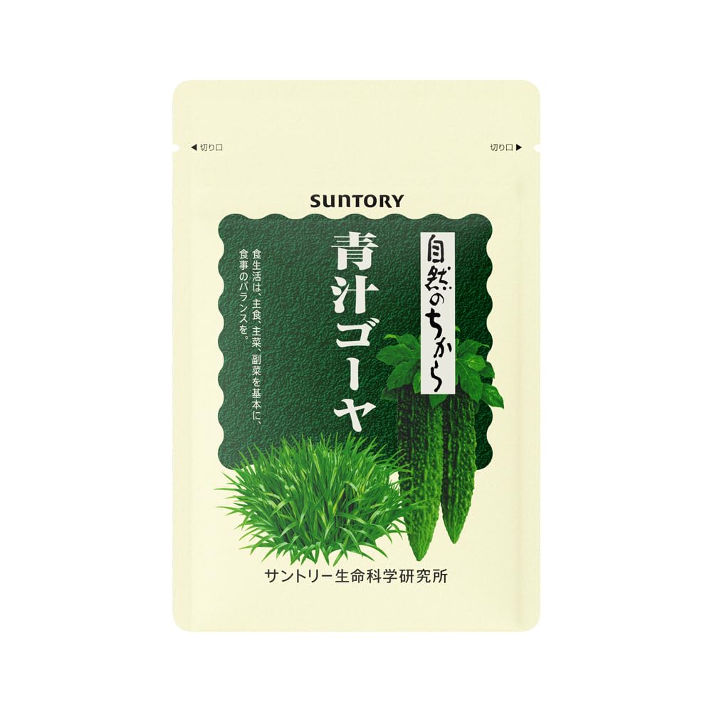 サントリー 青汁ゴーヤ 大麦若葉 フラクトオリゴ糖 食物繊維 青汁 ゴーヤ サプ…