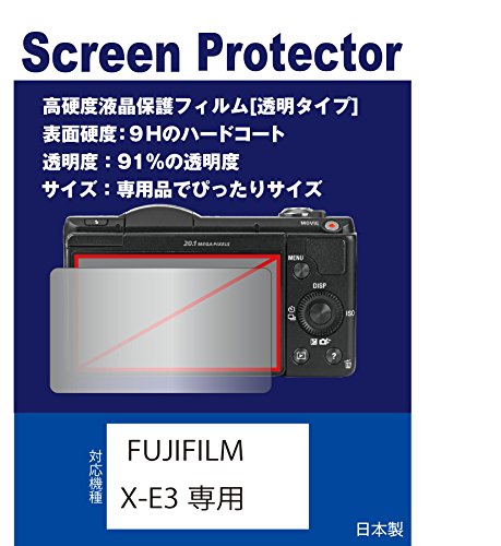 �y���d�x�t�B����(9H) �����z FUJIFILM X-E3 �Ή� �݊��i �ی�t�B�����i���d�x�t�B���� �����j