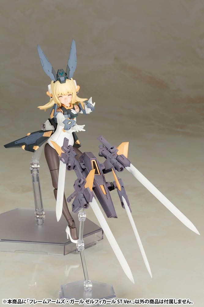 KOTO Frame ARMS Girl ZELFIKAR ST Ver.