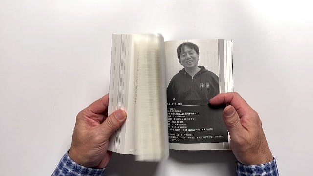 アマ最強への道 将棋強豪の勉強法と習慣 (マイナビ将棋BOOKS) | 宮田