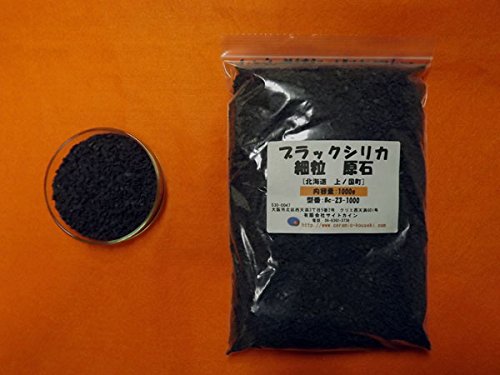ブラックシリカ原石テラヘルツ原石お風呂3点セット1.6kg 912omMZd8aL._UF350,350_QL50_.jpg