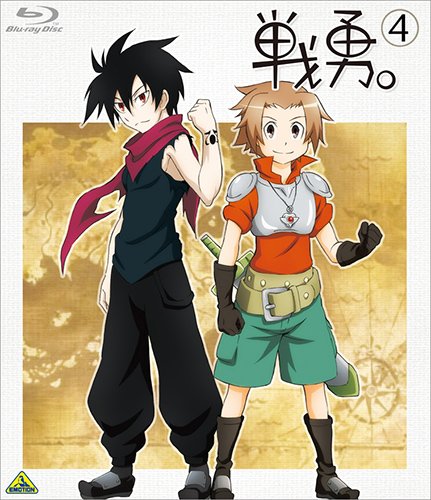 戦勇。 アニメDVD4巻コンプセット オマケ付き【特典品付属】 51R7iOmkWcL.jpg