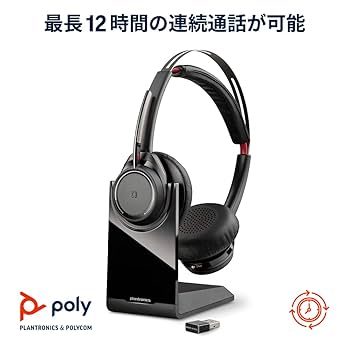 お得 新品 Poly Voyager Focus UC B825-Mヘッドセット Amazon | Poly(旧モデル) ワイヤレスヘッドセット Voyager Focus