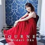 【未開封品】丘みどり おけさ渡り鳥 CD Yahoo!オークション -「おけさ渡り鳥」(音楽) の落札相場・落札価格