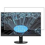 VacFun Lot de 2 Anti Lumière Bleue Protection d'écran, Compatible avec AOC u2790vq / u2790pqu / u2790 / u2790b 27 VacFun Lot de 2 Anti Lumière Bleue Protection d'écran, Compatible avec AOC u2790vq / u2790pqu / u2790 / u2790b 27
