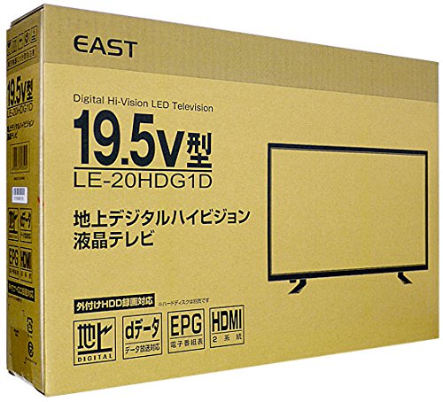値下げ！EAST 地上デジタルハイビジョン 液晶テレビ　 19.5v型　 新品 Amazon | EAST 地上デジタルハイビジョン液晶テレビ 19.5V型 LE