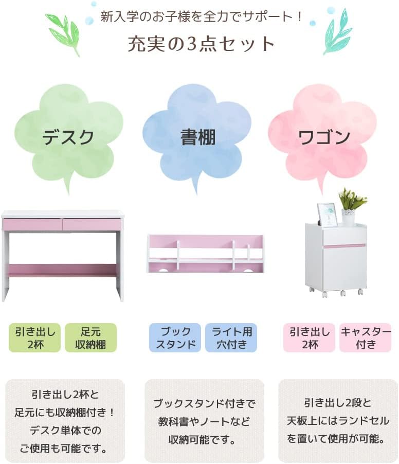 アシックス × familiar コラボスニーカー 14.5cm 未使用 学習机 シンプル コンパクト 木製 学習デスク 子供 子供用 学習机