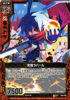 Amazon.co.jp: Z/X ゼクス カード 覚醒ラハール (R) / 日本一