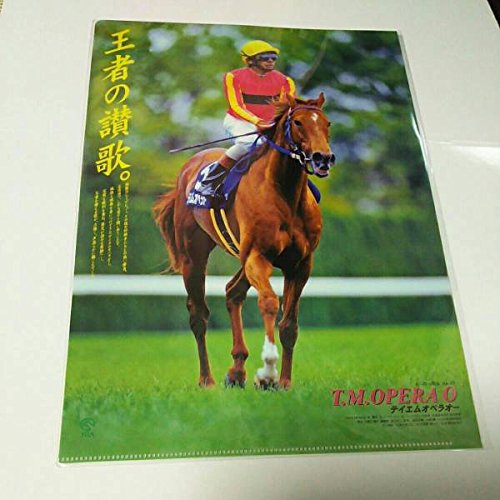 JRAヒーロー列伝　No.48 テイエムオペラオー Amazon.co.jp: 来場ポイントキャンペーン JRAヒーロー列伝No.48