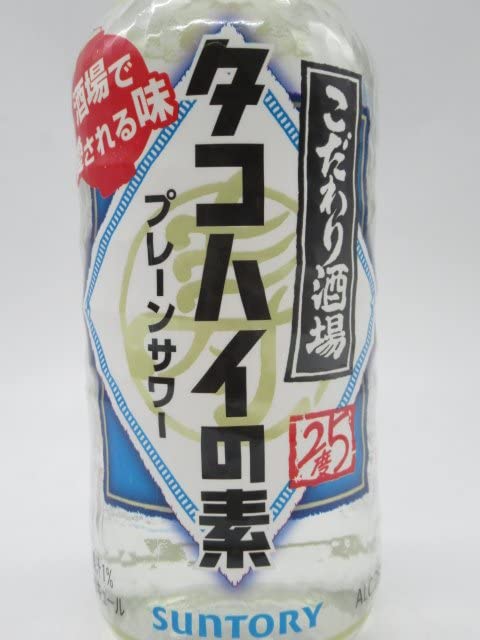 Amazon.co.jp: リキュール こだわり酒場のタコハイの素 プレーン