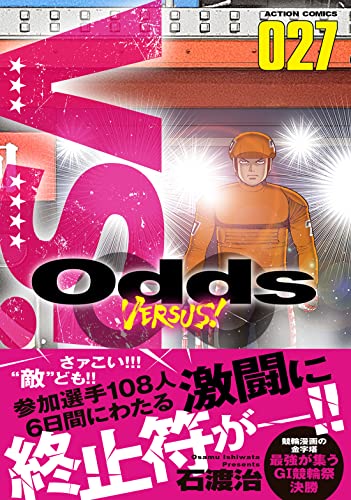 Amazon.co.jp: 石渡 治: 本、バイオグラフィー、最新アップデート