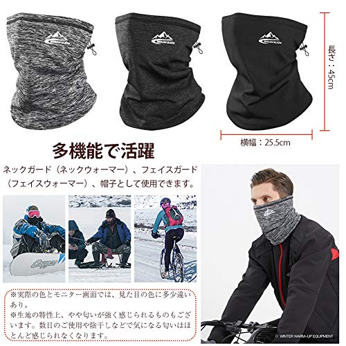 Bafup ネックウォーマー MZ2 の商品画像 6