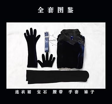 【YUKI_COS製】エイステ　ミジ　靴付　M　コスプレ衣装　E-9805★ Amazon.co.jp: ALIEN STAGE ミジ(MIZI) コスプレ衣装 (ウィッグ