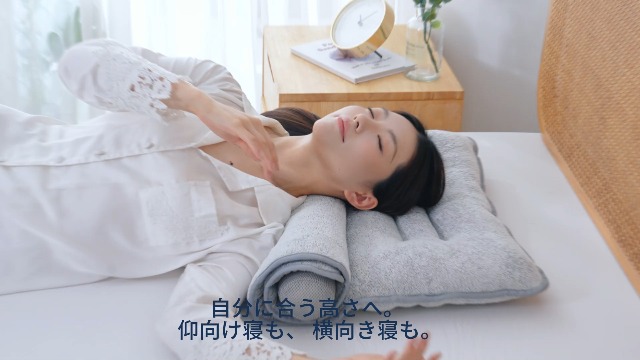 Amazon｜高さ調整できるタオル枕｜巻くだけ簡単調整｜首サポート