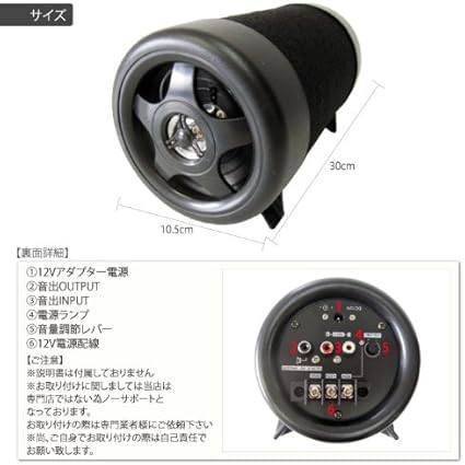 Amazon Co Jp ウーファー ウーハー ボックススピーカー 車用 車 バイク