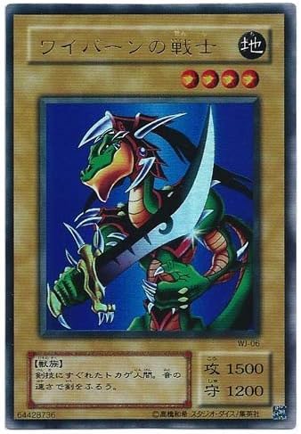 遊戯王　リミテッドエディション 1　城之内 Amazon.co.jp: 【遊戯王 限定品】リミテッドエディション2