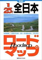Amazon.co.jp: 国際地学協会 - 地図 / 歴史・地理: 本