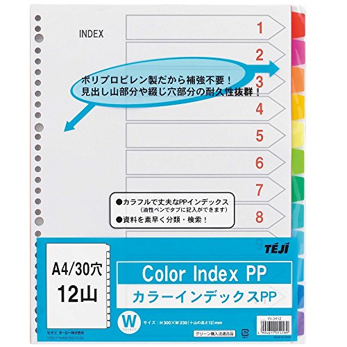 てぃページ Amazon | DY.2ten インデックス A6 6穴 5山 2組 カラー ペーパー
