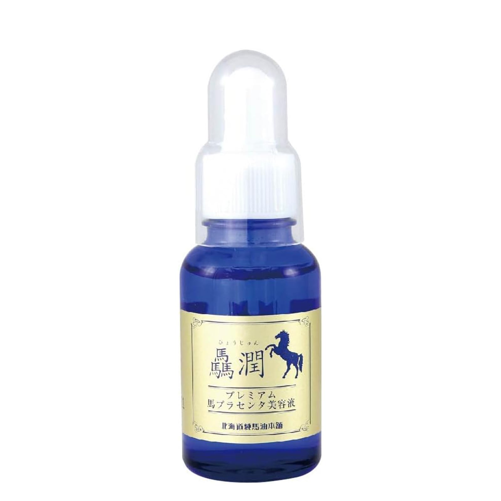 馬　驫潤プレミアムプラセンタ美容液 30ml Amazon | 驫潤プレミアム馬プラセンタ美容液 30mL 【美容液 高保湿