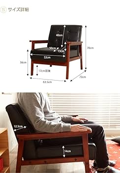 Amazon｜家具350 ソファ ソファー 1人掛けソファ 1人掛け