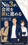 Kindle 無料実用書