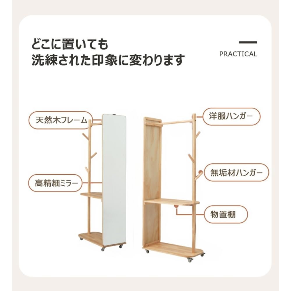 鏡 姿見 玄関全身おしゃれ ハンガーラック収納スタンド回転 DIY 自撮り鏡 Amazon.co.jp: 鏡 姿見 玄関 全身 おしゃれ ハンガーラック 収納