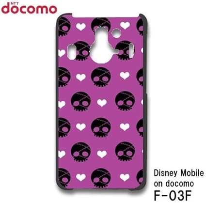 Amazon Co Jp ディズニーモバイル オン ドコモ Disney Mobile On Docomo F 03f スマホケース カバー スカル Rb 724c 家電 カメラ Amazon Co Jp ディズニーモバイル オン ドコモ Disney Mobile On Docomo F 03f スマホケース カバー スカル Rb 724c 家電 カメラ