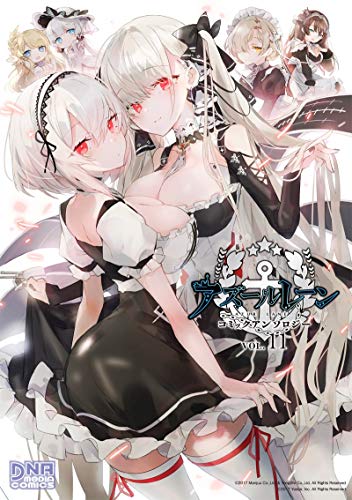 アズールレーン コミックアンソロジー VOL.11 (DNAメディアコミックス)