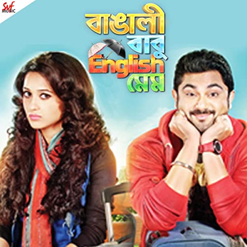 Amazon MusicでShaan,Nakash Aziz,Aditi Paul,Satrujit,Rishi ChandaのBangali ...