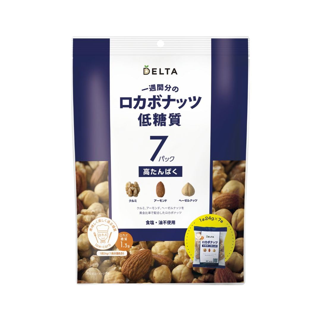 専用① Amazon.co.jp: [デルタインターナショナル公式]一週間分のロカボナッツ