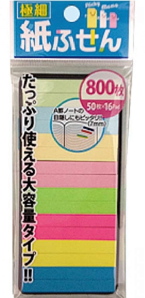 Amazon.co.jp: 極細 紙ふせん [横50mm 幅7mm] 800枚 : 文房具