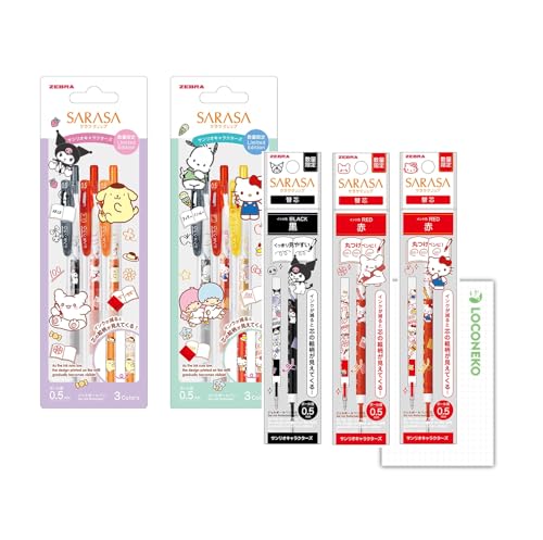 Amazon | ゼブラ ジェルインクボールペン サラサクリップ 限定
