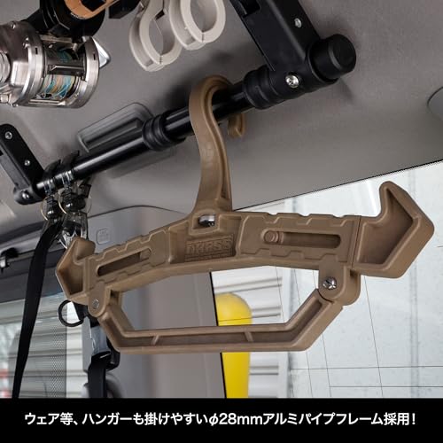 【Amazon.co.jp限定】ドレス(DRESS) 車載 ロッドホルダー セット 7本積載 釣り 車 竿 ロッド 調節可能 汎用 ブラックアルミフレーム 収納 天井 車内 10枚目