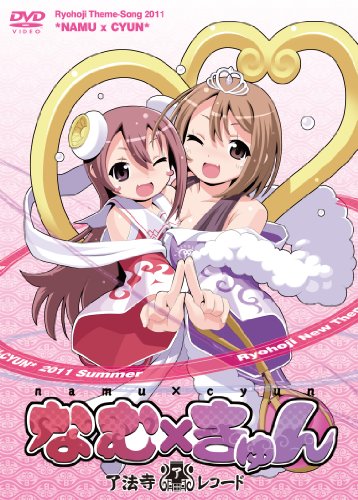 Photo de Namu*Kyun [Import allemand]