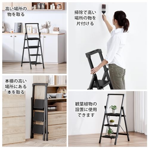 ANDWINT 脚立 3段 踏み台 AT-TZ-BLACK3 の商品画像 5