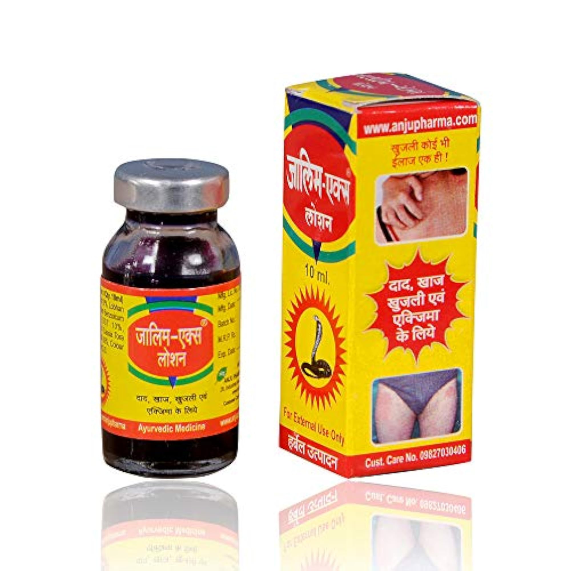 Zalim-x Lotion Pack of 3, Anti-Itch Treatment