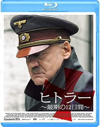 Amazon.co.jp: Hitler: The Last 12 Days Blu-ray : Computers
