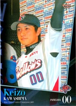 Amazon.co.jp: 2009bbm ヤクルトスワローズ レギュラーカード