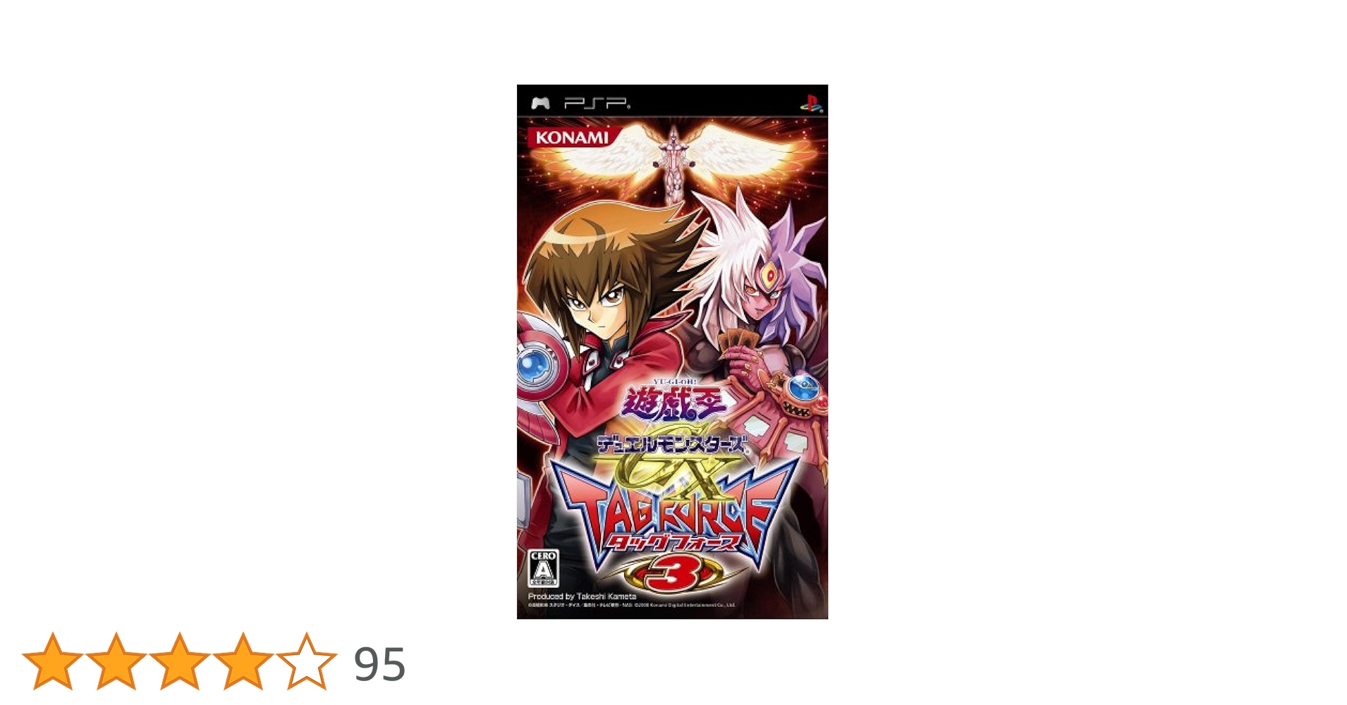 Amazon | 遊戯王デュエルモンスターズGX タッグフォース3 - PSP