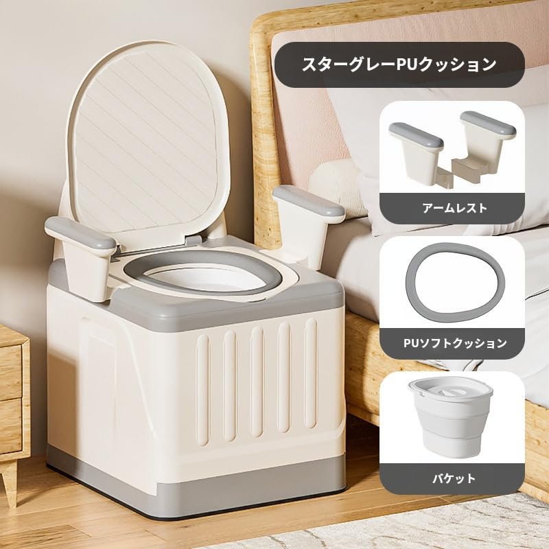 Amazon.co.jp: ポータブル水洗トイレ 簡易トイレ 介護用品 非常用 災害