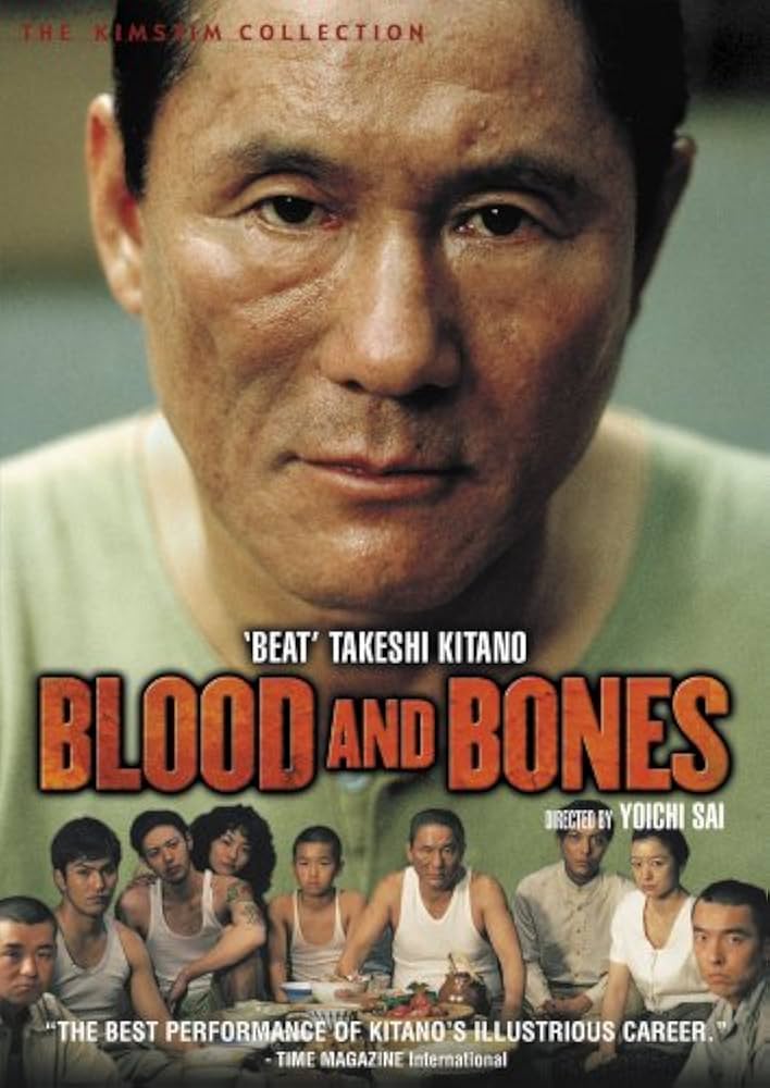 Amazon.co.jp: BLOOD & BONES : DVD