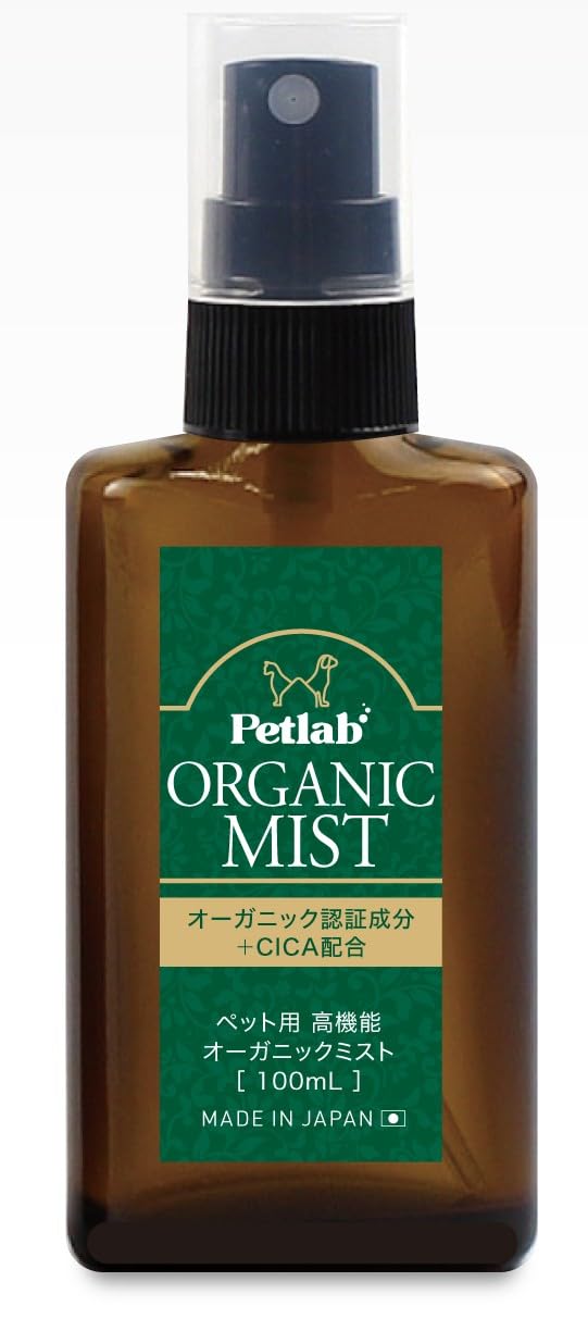 Amazon.co.jp: 【獣医師×動物看護士共同開発】 ペット用スキンケア