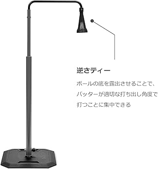 【人気商品】スキルズ(SKLZ) ヒッティングティー エリート インバーテッド Amazon | スキルズ(SKLZ) ヒッティングティー エリート インバー