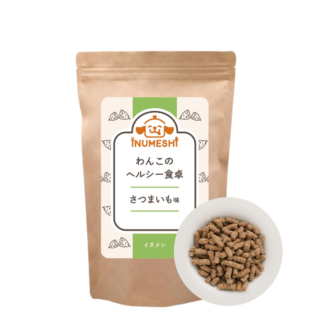 Amazon.co.jp: 【獣医師監修】 わんこのヘルシー食卓 ダイエット