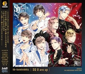 SQ U are up