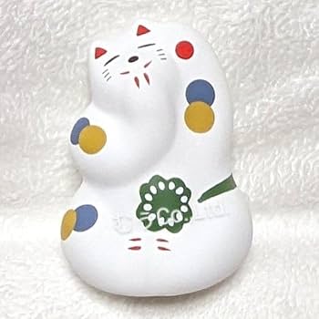 Amazon.co.jp: 工房 輪葉葉 うふふ 招き猫 限定 レア 縁起物 抽選 わは
